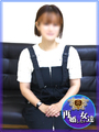 あきな