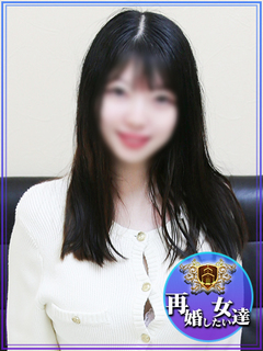 えま