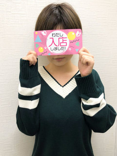 わか