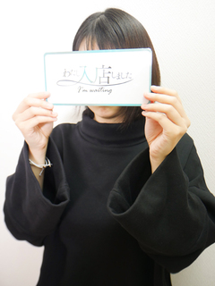 めい