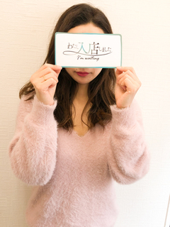 ほなみ