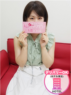 ゆの
