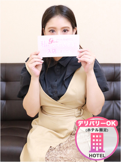 みほこ