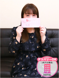 ゆうひ